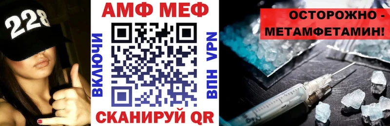 АМФ 97% хочу Тобольск