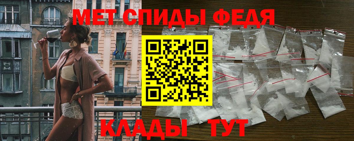 АМФЕТАМИН VHQ Тобольск