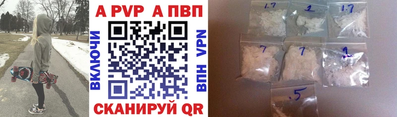 Alpha-PVP мука  мега ссылки  Тобольск 