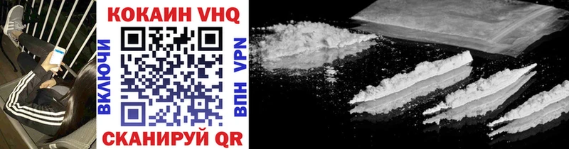 Cocaine 99%  Тобольск 