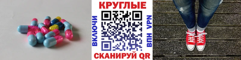 ЭКСТАЗИ таблы  мега ссылка  Тобольск 
