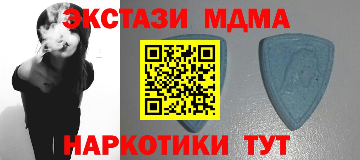 Экстази круглые Тобольск