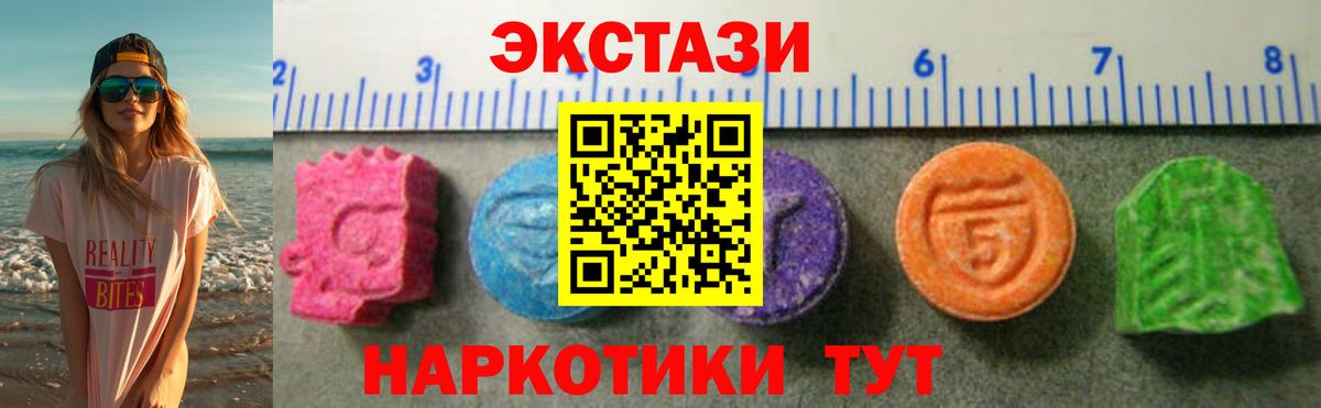 Экстази бентли  Ecstasy бентли  Вход с VPN  Тобольск 