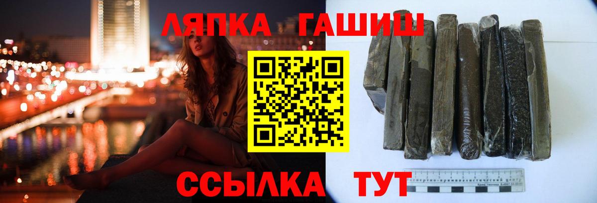 ГАШИШ гарик Тобольск