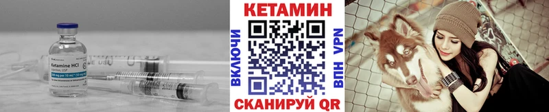 Кетамин ketamine  как найти закладки  Тобольск 