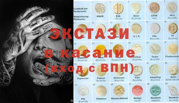 ГАЛЛЮЦИНОГЕННЫЕ ГРИБЫ Абдулино