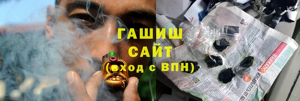 экстази Абаза