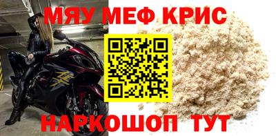гидра Пушкино
