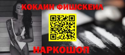 гидра Пушкино