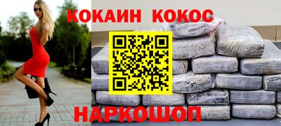 гидра Пушкино