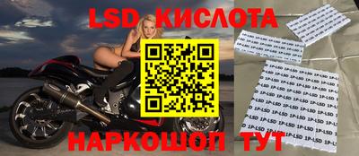 гидра Пушкино