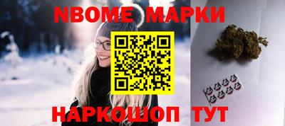 гидра Пушкино