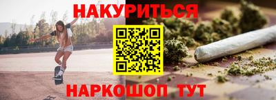 гидра Пушкино