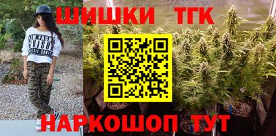 гидра Пушкино