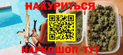 гидра Пушкино