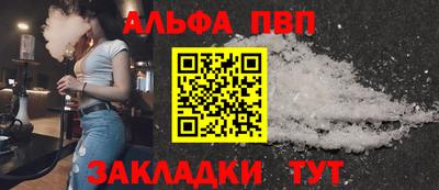 гидра Пушкино