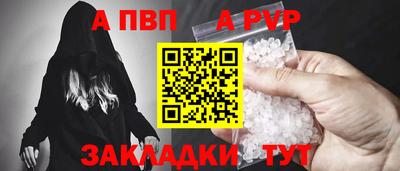 гидра Пушкино