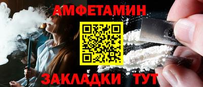 гидра Пушкино