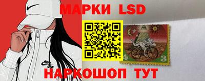 гидра Пушкино