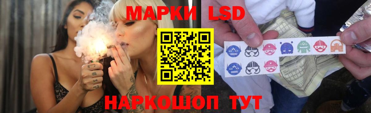 LSD-25 экстази  Лсд 25 экстази ecstasy  LSD-25 экстази кислота  Вход с VPN  Тобольск 