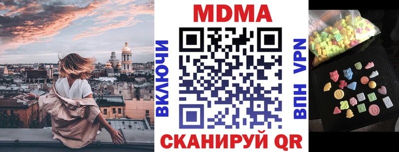 МДМА VHQ  Тобольск 