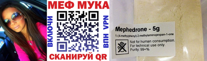 гидра ТОР как найти Тобольск Мефедрон VHQ