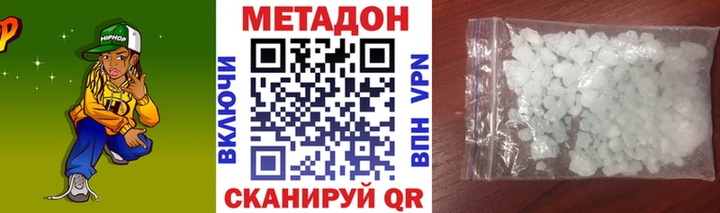 МЕТАДОН кристалл  Тобольск 