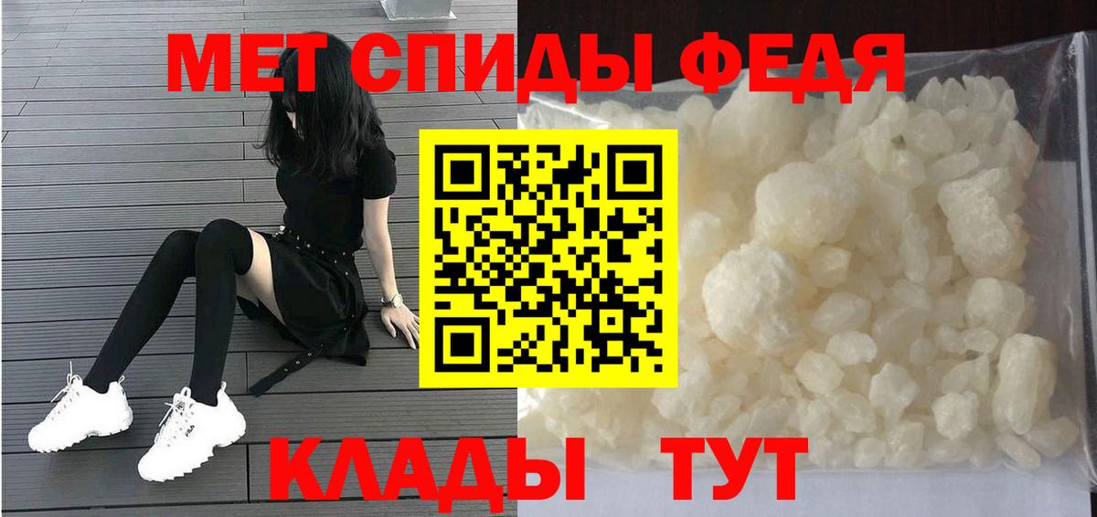 Метамфетамин пудра  Метамфетамин пудра  Тобольск  Вход с VPN 