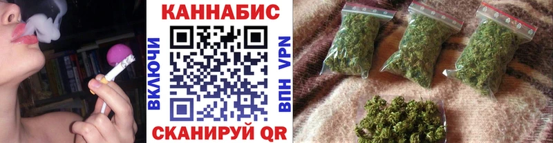 Конопля сатива  Тобольск 