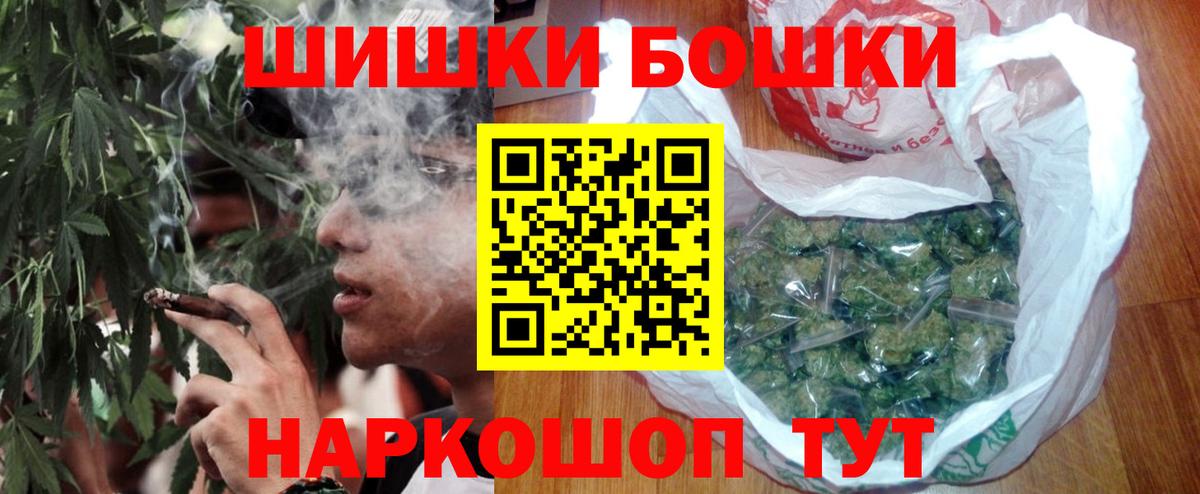 Шишки марихуана SATIVA & INDICA  Каннабис сатива  Вход с VPN  Тобольск  Марихуана индика 