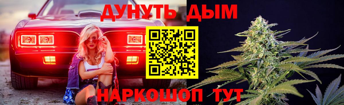 Бошки марихуана индика Тобольск